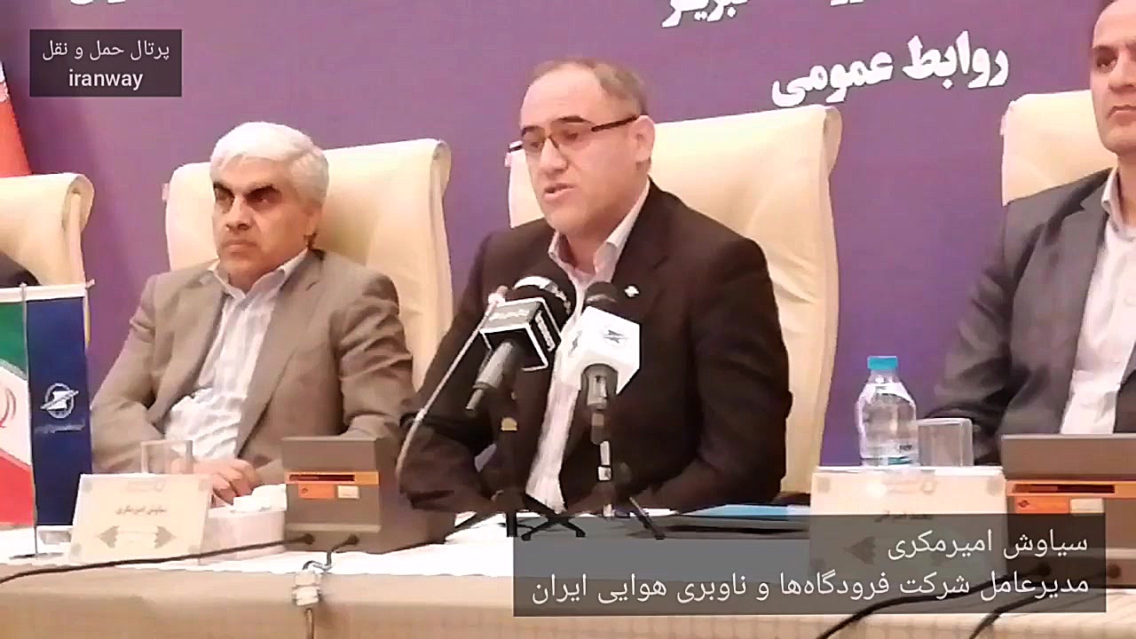 در شرایط عادی روزانه تا ۹۰۰ پرواز عبوری از آسمان ایران داریم کیت وینسلت