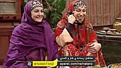 نماطنز | ژوله یا ژله؟ مسئله ای...