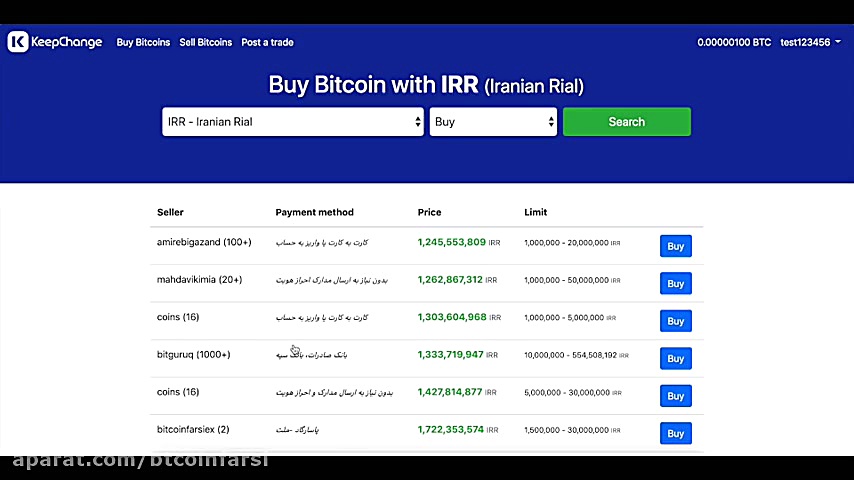 راهنمای , خرید , بیت , کوین , keepchange , سایت , https: , www , بازار , آنلاین , معامله , شخص , فروش , اسکرو , (مسدود) , شرایط , امنی , خریدار , فروشنده , فراهم , میکند , ویدیو