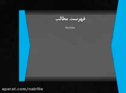 پاورپوینت اختلال خوردن و انواع آن