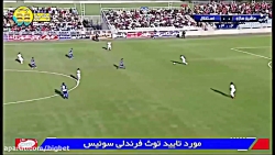 خلاصه لیگ برتر ایران: ماشین سا...