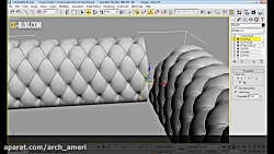 آموزش مدلسازی مبل لمسه در 3dmax / پارت دوم