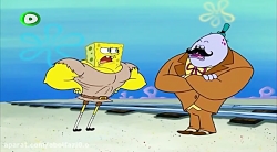 انیمیشن (باب اسفنجی) قسمت 137...