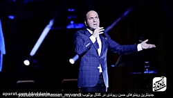 حسن ریوندی  شوخی با سلام بمبئی...