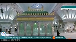 رئیس‌جهمور در حرم امام (ره): ا...