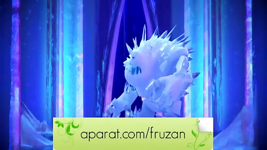 فروزن