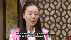 سریال شاه گیون چوگو قسمت 33