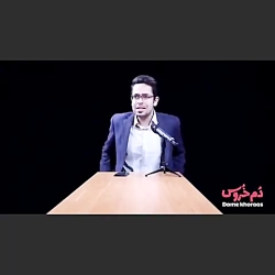 دم خروس : سخنرانیهای_استاد_کاظ...