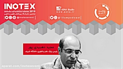 مصاحبه&zwnj;ی پادکست ۱۰ صبح با...