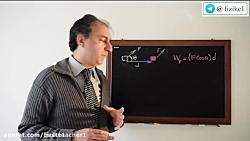 فیزیک فرید شهریاری یا مهدی باب...