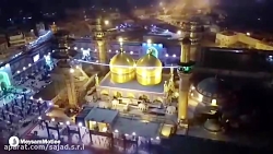 امام علی از میثم مطیعی