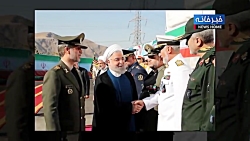 اقدامات جدید ایران برای مقابله...