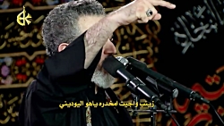 من یحرس الخدر | الرادود باسم ا...