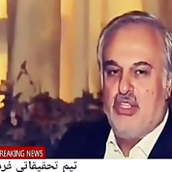 پشت صحنه گانودرما پشت صحنه گانودرما