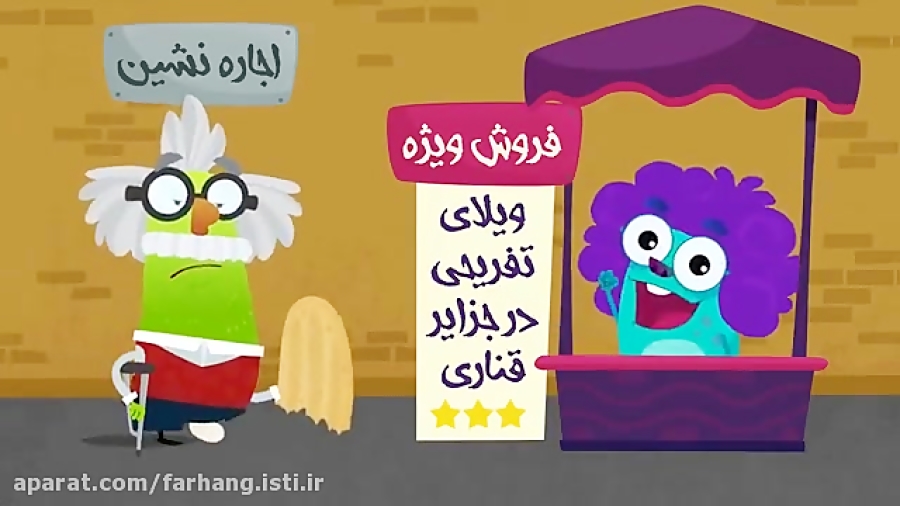 مجموعه انیمیشن های گیگول &quot...