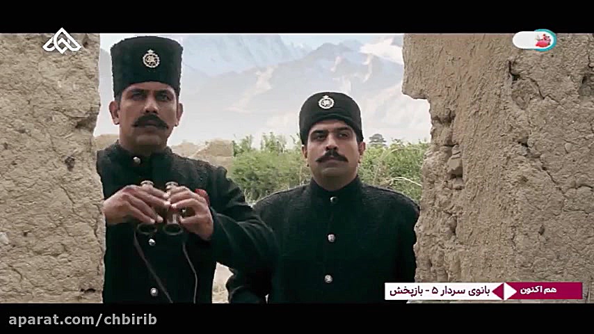 جدال بی بی مریم و نیروهای ظل السلطان زمان504ثانیه