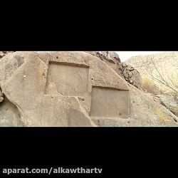 مستند خان بی بان | تاریخ معمار...