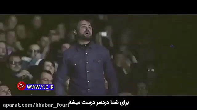 رسوا شدن یک دادستان حین گرفتن رشوه با شیوه سوت زنی فیلم چای خور چای