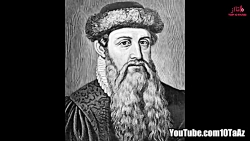 ۱۰ حقیقت باورنکردنی که تصورتان...