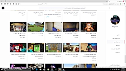 دسکتاپ من در کامپیوتر جدیدم تو...