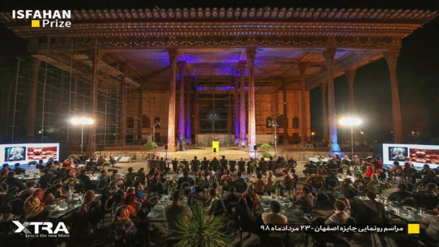 مراسم رونمایی جایزه اصفهان - 23 مرداد 98 - کاخ چهلستون آهنگ جدید