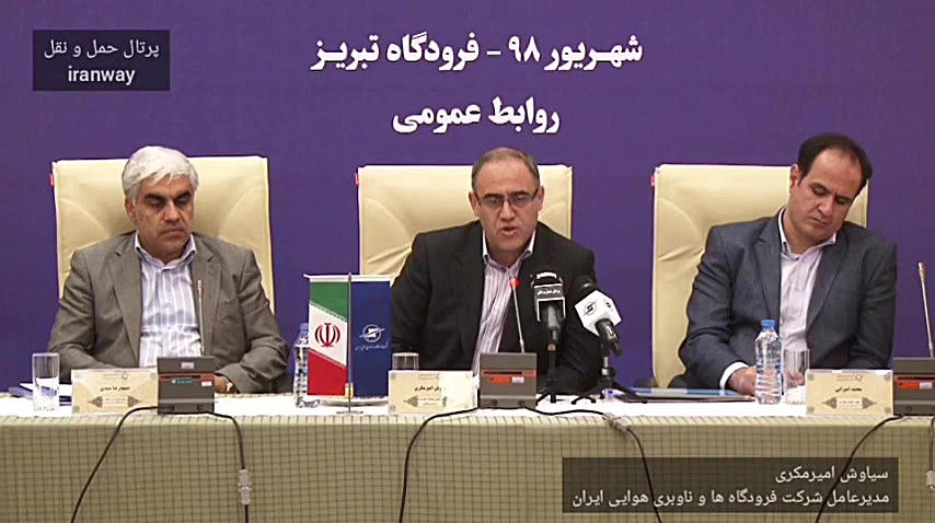 در شرایط عادی روزانه تا ۹۰۰ پرواز عبوری از آسمان ایران داریم درمان جای جوش