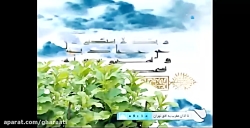 شرح حکمت 32 نهج البلاغه