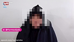 ماجرای ربودن نوزاد در بیمارستان از زبان سارق