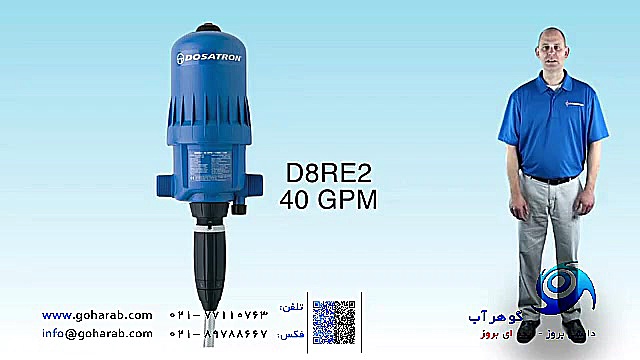 پمپ تزریق DOSATRON - سرویس دوزینگ پمپ مدل D8RE2 جراحی فک