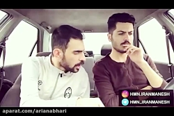 گلچین کلیپ های شاد هومن ایرانم...