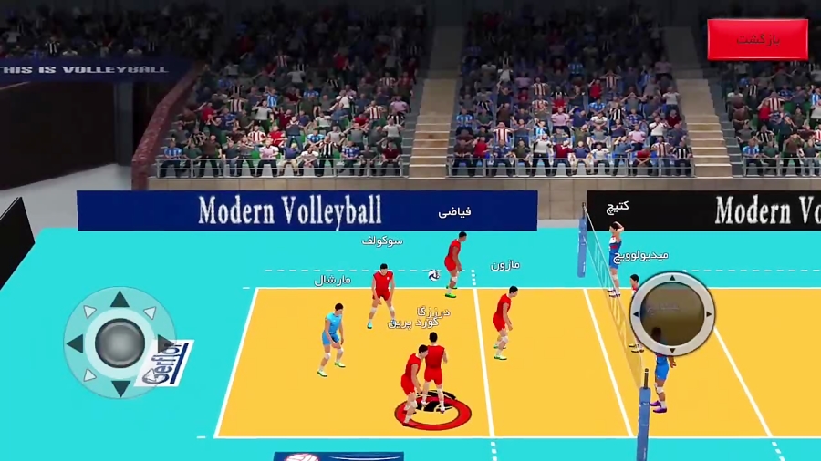 گیم پلی بازی ایرانی اندروید والیبال مدرن: اسپک سرنوشت