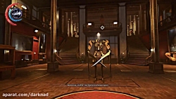 گیم پلی Dishonored 2 قسمت 10