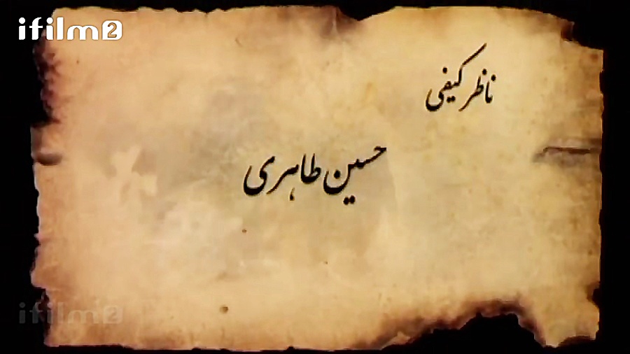 سریال نردبام آسمان - قسمت اول زمان2994ثانیه