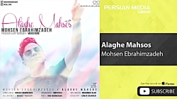 آهنگ  غمگین ایرانی