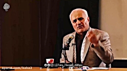 دکتر حسن عباسی | من عباسی را ا...