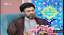 سمت خدا - سیری در نهج البلاغه...