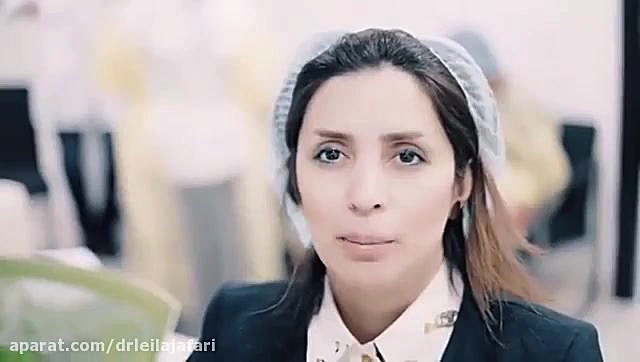 جوانسازی ناحیه تناسلی با کربوکسی تراپی دکتر لیلا جعفری