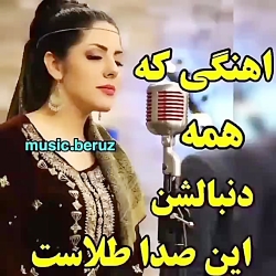 فیلم عاشقانه راحیل غرباوی فیلم...