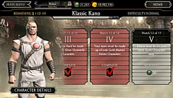MK Mobile. Klassic Kano Challenge. KANO is X-RAY MACHINE.