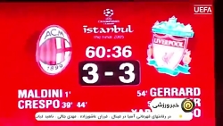 پیش بازی رئال مادرید  لیورپول...