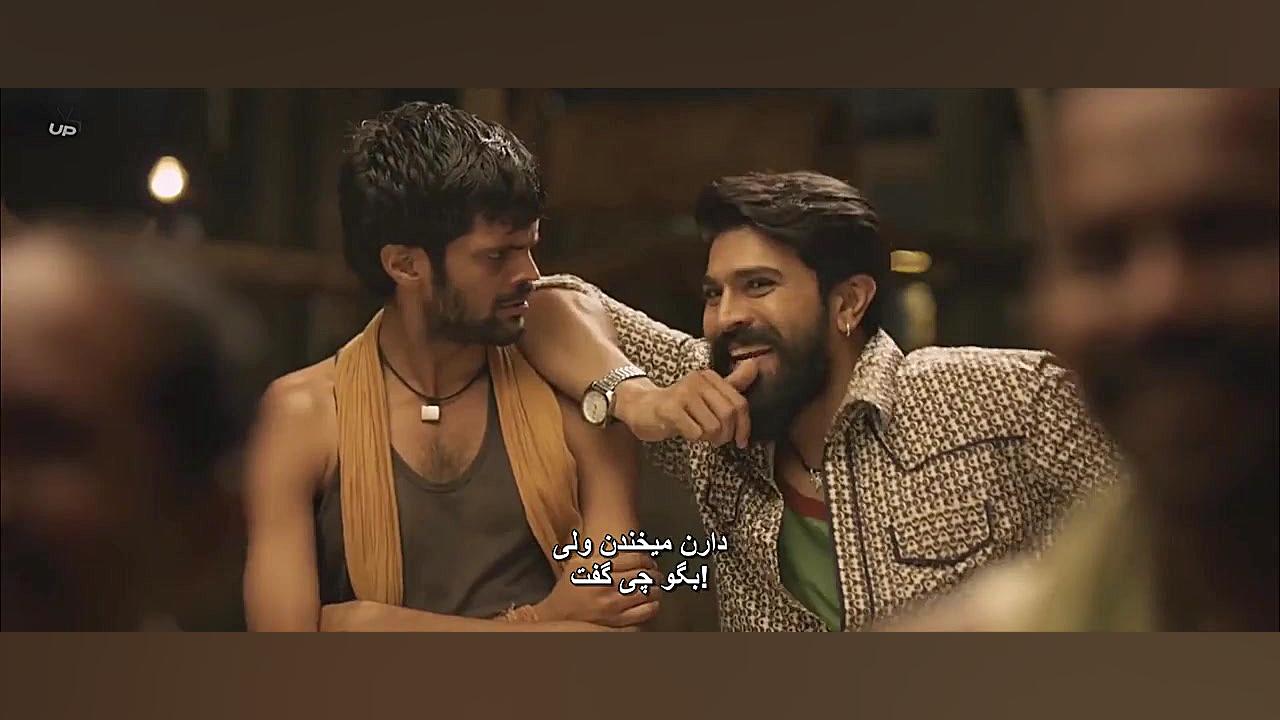 فیلم هندی تئاتر | دوبله فارسی | Rangasthalam 2018 زمان8281ثانیه