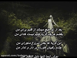 رضا بهرام - هیچ                        Reza Bahram - Hich