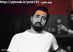 دانلود آلبوم به من فرارکن محمد...