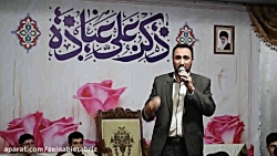 عید غدیرخم۹۸ حاج حسین عطایان ه...