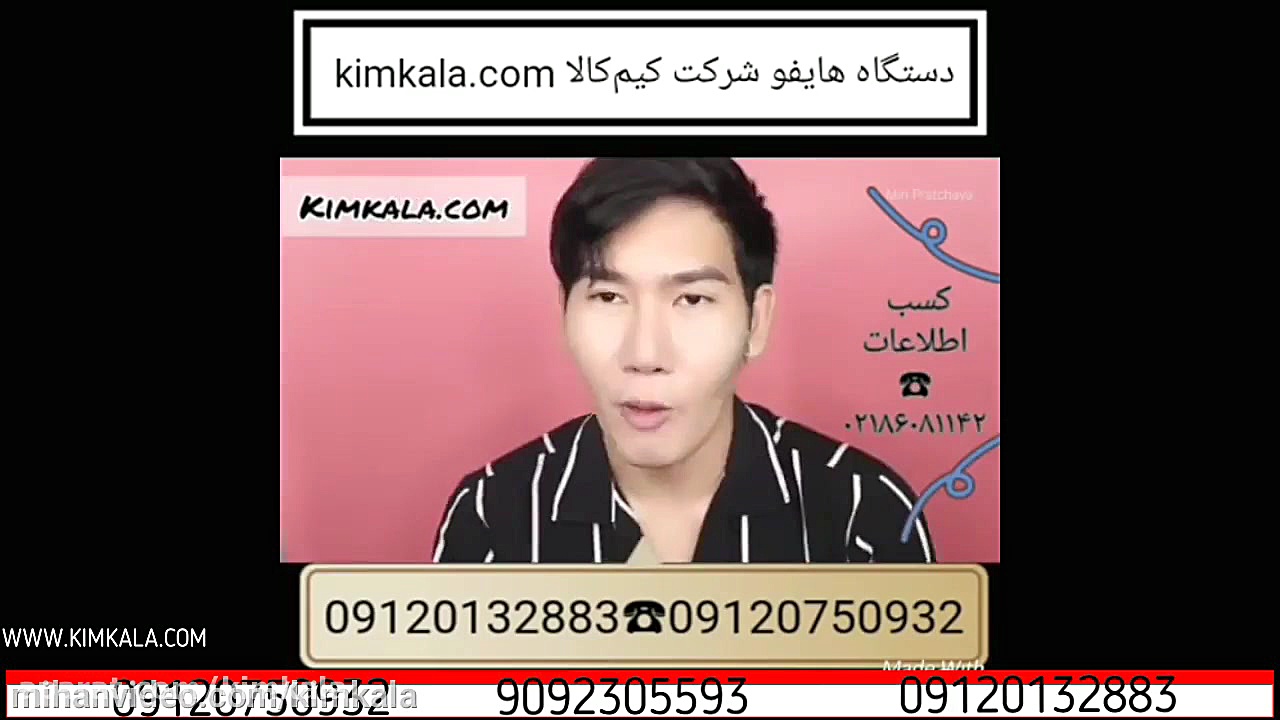 دستگاه هایفوتراپی | هایفوتراپی خانگی | هزینه هایفوتراپی | | 09120132883 پوشش زخم هیدروکلوییدی