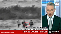 ادعای اسرائیل درباره موشک های...