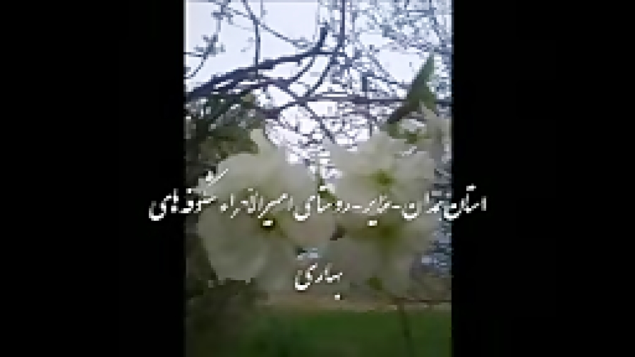 آهنگ تیتراژ پایانی سریال چک برگشتی زمان161ثانیه