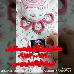 دمنوش لاغری صددرصدتضمینی