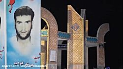 استقبال از ماه محرم،ماه حسین(ع...