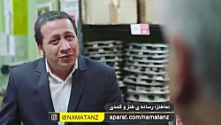 نماطنز سکانس تماشایی هیولا